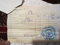 123 003.JPG