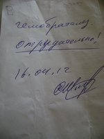 DSC04840.JPG