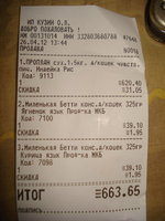 DSC03700.JPG