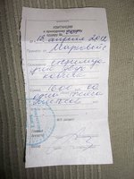 100_0182.jpg
