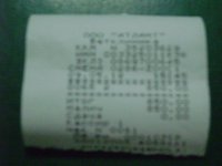 DSC05044.JPG