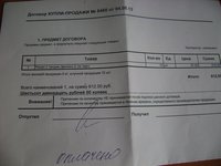 DSC05036.JPG