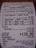 DSC05129.JPG
