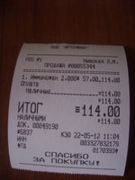 DSC05130.JPG