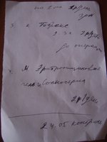 DSC05141.JPG