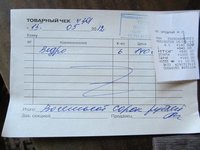 зоо 001 (2).JPG