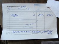 зоо 002 (2).JPG
