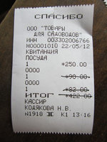 зоо 022.JPG