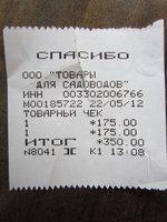зоо 023.JPG