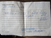 зоо 024.JPG
