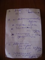 DSC05157.JPG
