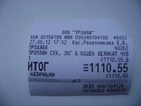 DSC05210.JPG