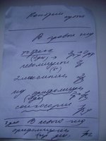 DSC05237.JPG