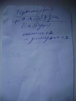 DSC05243.JPG