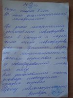 Копия Изображение 200.jpg