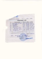 Чеки Злата 2.jpg