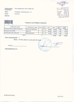 Чеки Злата 3.jpg