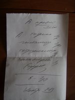 DSC05300.JPG