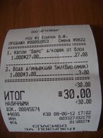 DSC05313.JPG