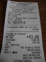 DSC05394.JPG
