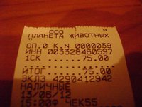 DSC05412.JPG