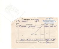 сканирование0009.jpg