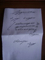 DSC05475.JPG