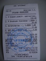 DSC05538.JPG