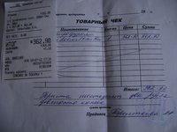 DSC05529.JPG