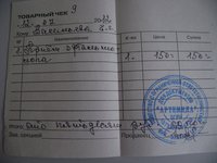 DSC05532.JPG