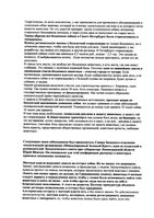Рисунок (3).jpg