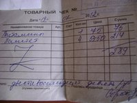 DSC05646.JPG