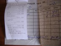 DSC05648.JPG