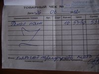 DSC05652.JPG