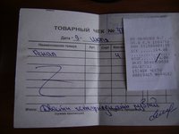 DSC05656.JPG