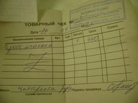 DSC05666.JPG