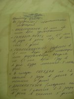 DSC05670.JPG