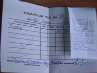 DSC05688.JPG