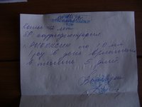 DSC05692.JPG