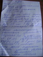 DSC05700.JPG