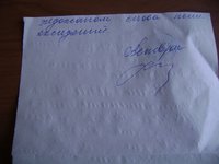 DSC05704.JPG