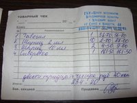 SDC13593.JPG