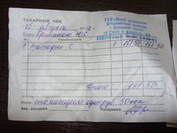 SDC13600.JPG