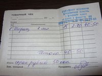 SDC13601.JPG