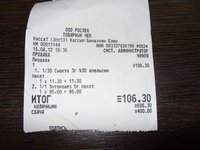 SDC13604.JPG