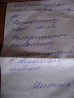DSC05799.JPG