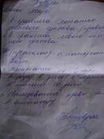 DSC05796.JPG