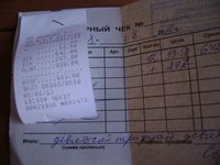 DSC05733.JPG