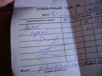 DSC05735.JPG
