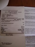 DSC05829.JPG